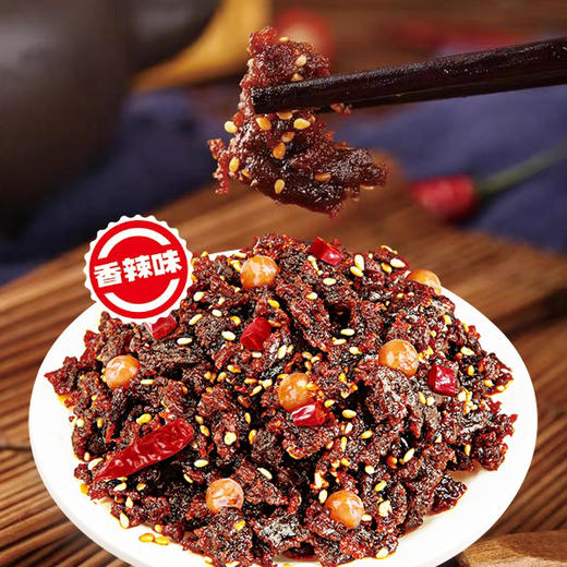 开小差素牛肉312g 商品图3