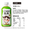 元气满满茉香奶绿奶茶饮品450ml*12瓶（蛋糕券价） 商品缩略图3