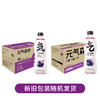 元气森林 苏打气泡水饮料汽水无糖480ml*15瓶 夏黑葡萄味（现金价） 商品缩略图5