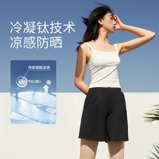 Supield素湃全波段防晒短裤女防蚊虫运动休闲防紫外线三分裤凉感 商品图3