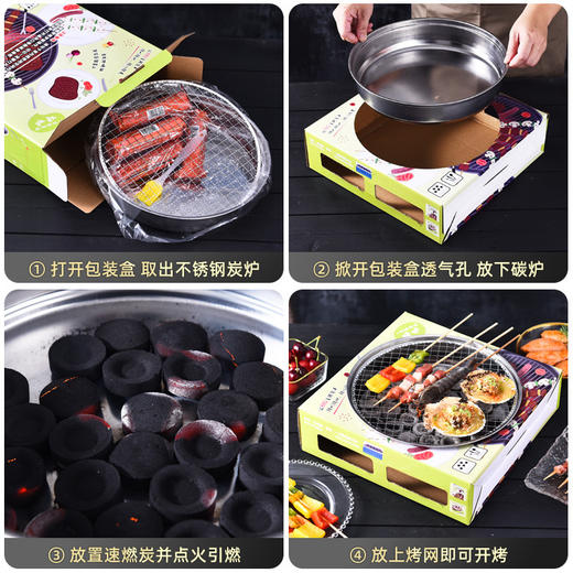 一次性烤肉炉（适合2~3人） 商品图2