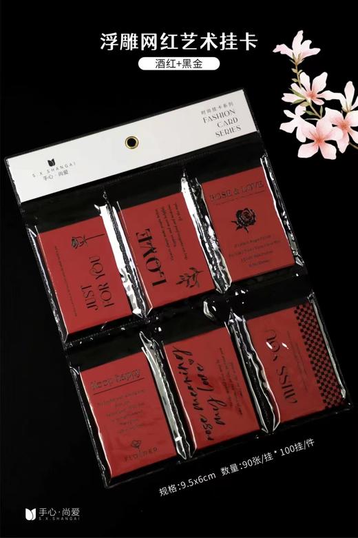 INS 浮雕网红艺术--英文挂卡 商品图4