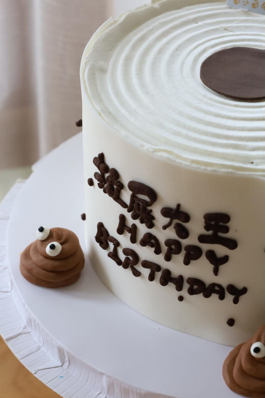 拉屎大王 商品图3