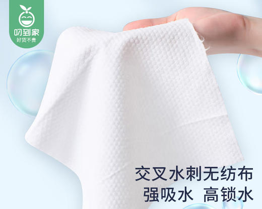 尘澈绵绵云柔巾（洗脸巾）/2包（每包70张）限用日期：28年10月 商品图3