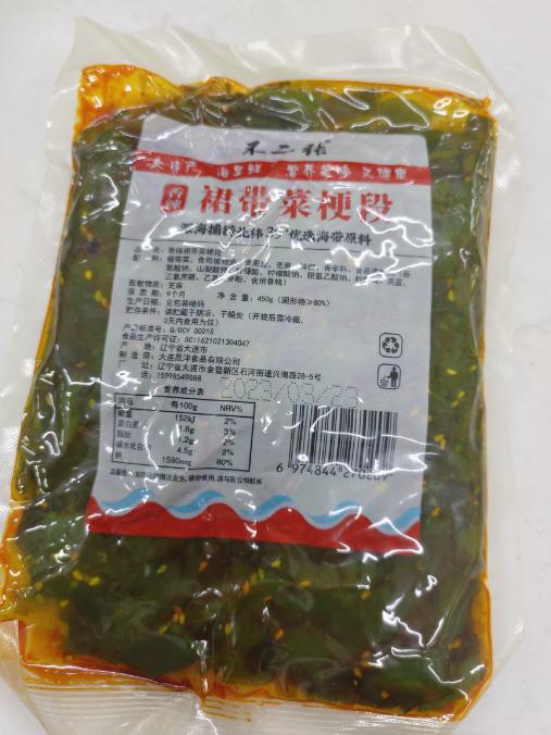 裙带菜梗段一袋（拼团） 商品图0