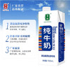 雪顿无菌砖纯牛奶【1000ml】 商品缩略图2
