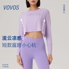 VOVOS春夏防晒吊带外搭罩衫爆款长袖T恤VTX8036 商品缩略图0