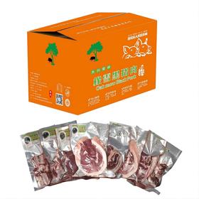 橡雪有机黑猪肉10斤 五花1kg，腿肉2kg,精肉500g,肋排500g、大骨头1kg