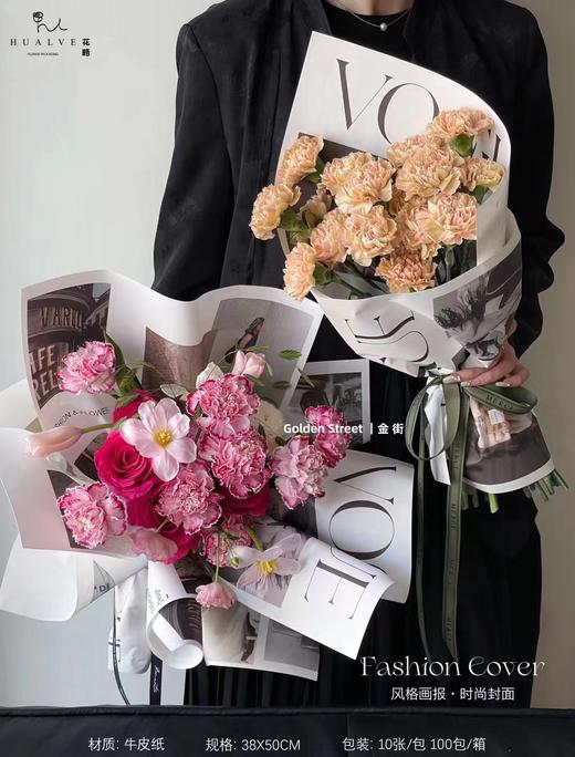 风格画报-时尚封面 商品图1