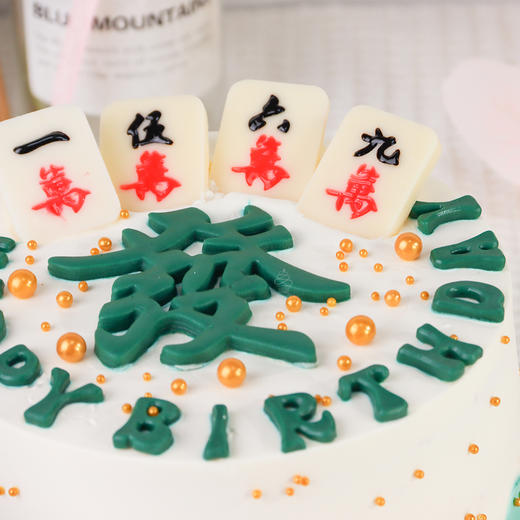 發财麻将-创意生日麻将蛋糕 商品图4