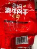 开小差素牛肉312g 商品缩略图4