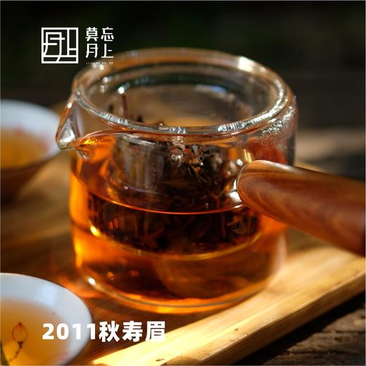 2011年秋寿眉白茶   道地原产地  紧压茶 商品图3