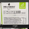 外星人电解质水 0糖0卡 补水饮料 元气整箱装 青柠味500ml*15瓶 （现金价） 商品缩略图6