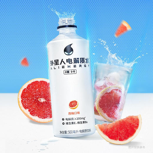 外星人电解质水 0糖0卡 补水饮料 元气整箱装 西柚味500ml*15瓶（现金价） 商品图1