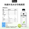 外星人电解质水 0糖0卡 补水饮料 元气整箱装 青柠味500ml*15瓶 （现金价） 商品缩略图4