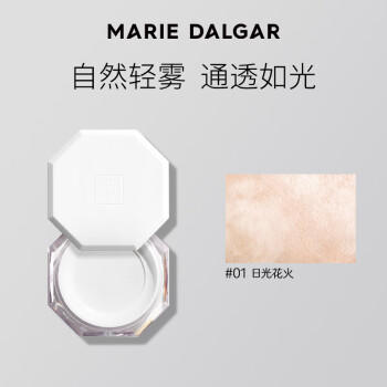 玛丽黛佳八面玲珑定妆散粉蜜粉遮瑕清爽油皮适用01水晶色母亲节 商品图2
