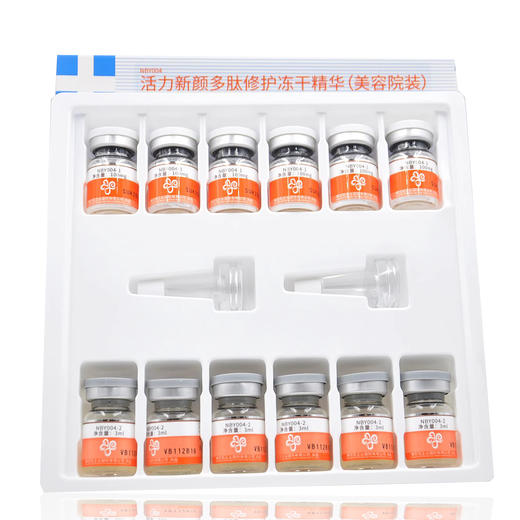 蝶恋花活能 活力新颜多肽修护冻干精华（100mg+3ml）*6 院装 商品图3