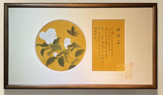 蝶恋花瓷板 商品图0