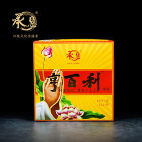 H24h亨百利塔香(本10单片)