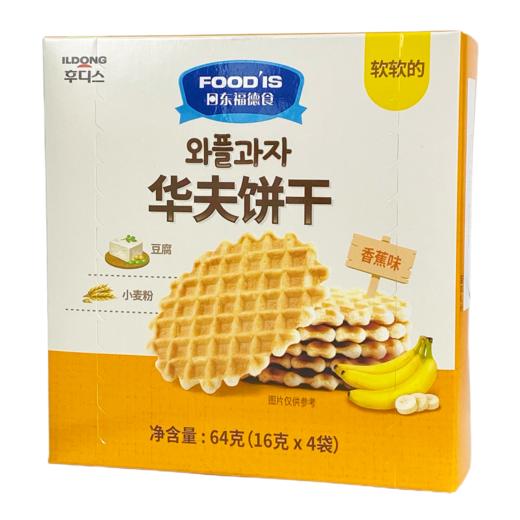 日东福德食华夫饼干64g 商品图3