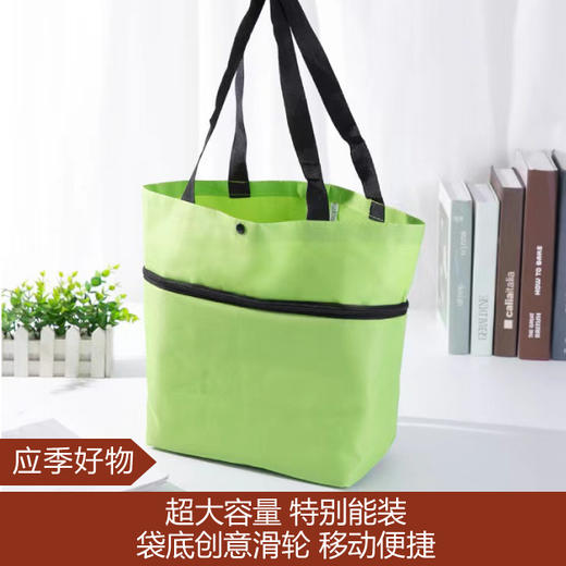【应季好物】便携购物拖轮包 商品图0