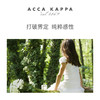【保税仓】Acca Kappa 白苔白麝香 古龙淡香水 中性香水 50ml 商品缩略图3