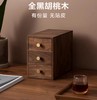 E-GSR-SSH008 胡桃木多层桌面抽屉 商品缩略图1