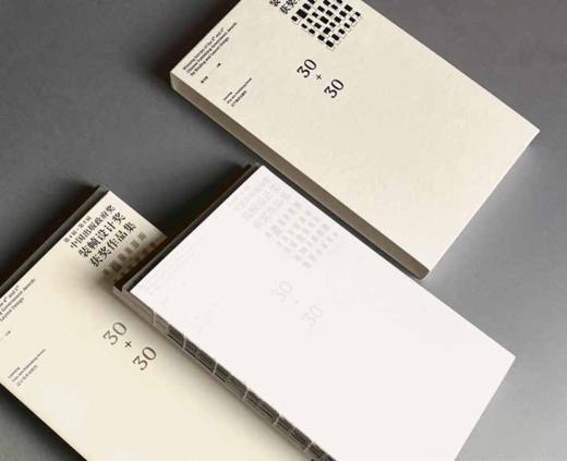 第 4 届·第 5 届中国出版政府奖装帧设计奖获奖作品集 商品图1