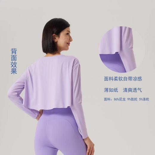 VOVOS春夏防晒吊带外搭罩衫爆款长袖T恤VTX8036 商品图2