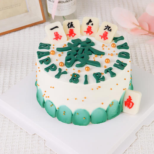 發财麻将-创意生日麻将蛋糕 商品图1