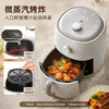 小熊空气炸锅QZG-E12B1 商品缩略图3
