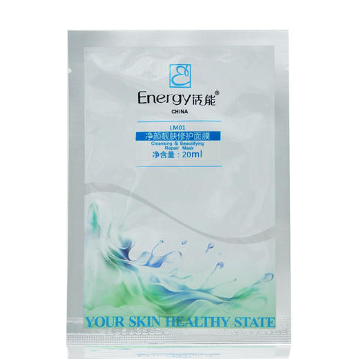 蝶恋花活能净颜靓肤修护面膜20ml *12片 商品图3