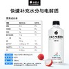 外星人电解质水 0糖0卡 补水饮料 元气整箱装 荔枝海盐味500ml*15瓶（蛋糕券价） 商品缩略图1