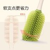 世喜硅胶奶瓶刷三件套 商品缩略图3
