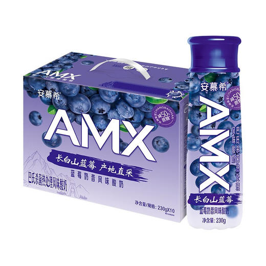伊利安慕希 AMX蓝莓奶昔风味酸奶 230g*10瓶\箱 商品图0