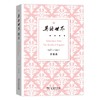 英语世界精选 1981-1995 升级版 商品缩略图0
