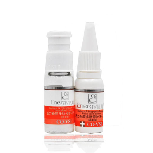 蝶恋花活能活力新颜多肽修护冻干精华（客装） 商品图2