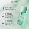 ELIZABETH ARDEN伊丽莎白雅顿 - 绿茶女士香水Green Tea EDP 商品缩略图1