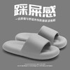 【买一送一 踩进云里的触感！】踩屎感防臭舒适透气防滑耐磨不易变形弹力减震 高颜舒适居家外穿情侣凉拖 商品缩略图1