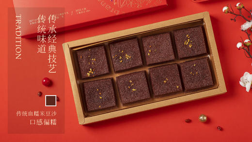 传统叶榭软糕 商品图1