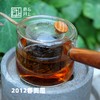 2012年春贡眉白茶   道地原产地  紧压茶 商品缩略图2