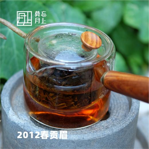 2012年春贡眉白茶   道地原产地  紧压茶 商品图2