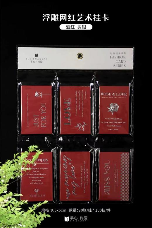 INS 浮雕网红艺术--英文挂卡 商品图3