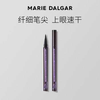 玛丽黛佳（MARIE DALGAR）酷黑速干眼线笔防水不易晕染不脱色持久速干1ml母亲节 商品图1