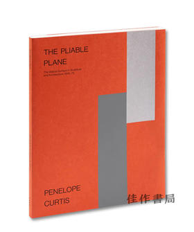 The Pliable Plane: The Wall as Surface in Sculpture and Architecture、1945–75 / 柔韧的平面：雕塑与现代建筑之间的空间