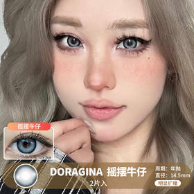 DORAGINA / 摇摆牛仔 / 美瞳年抛 / 2片入 / 14.5mm / 明显扩瞳粗黑边显色混血