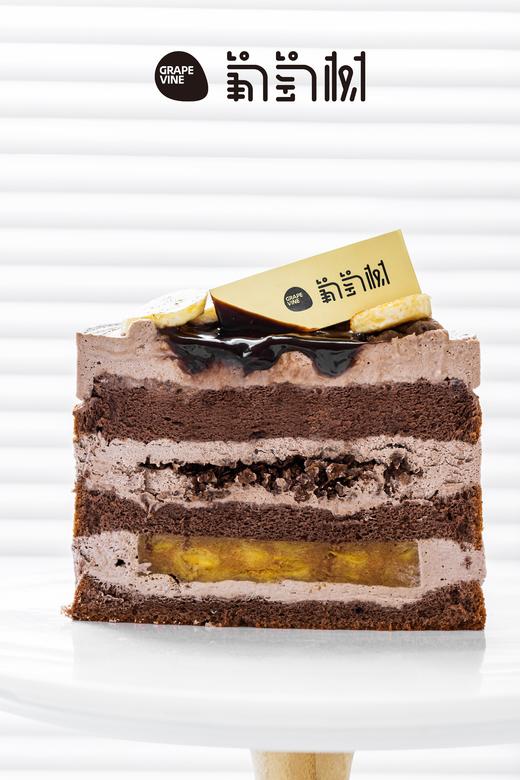 香蕉可可 商品图4