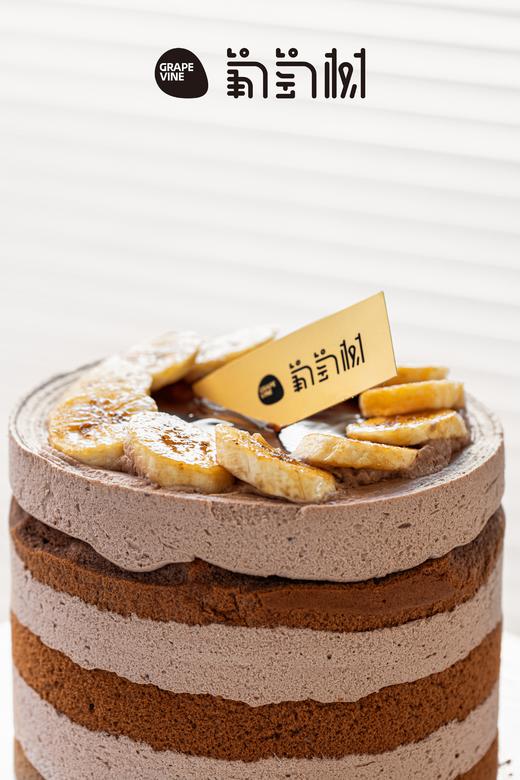 香蕉可可 商品图3