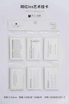 INS 浮雕网红艺术--英文挂卡