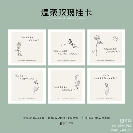 INS 浮雕网红艺术--英文挂卡 商品图9